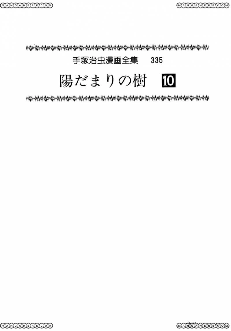 Hidamari no Ki Chapter 51 3